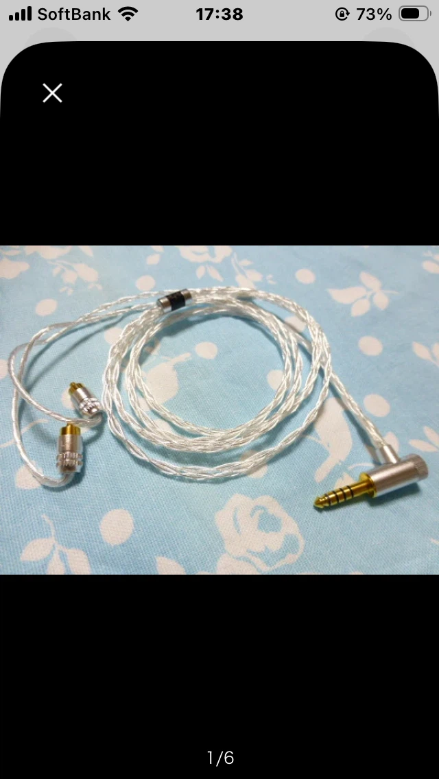 SONY ire-z1r4.4イヤホン用リケーブル 銀メッキ 4.4mm 5極