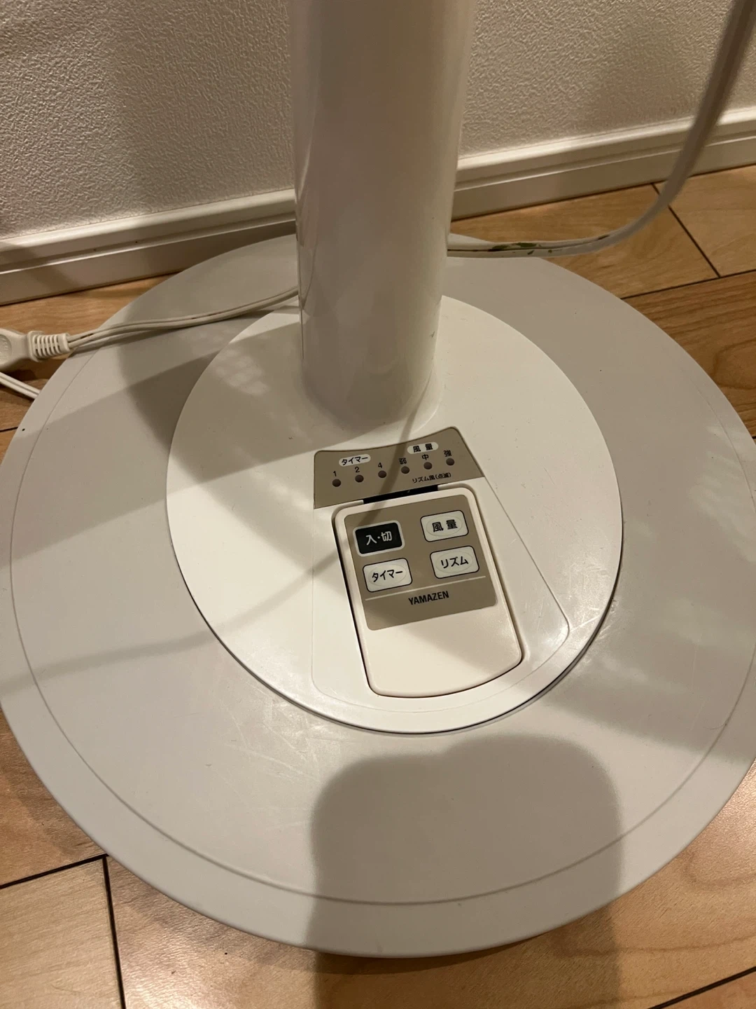 山善 扇風機の写真2枚目