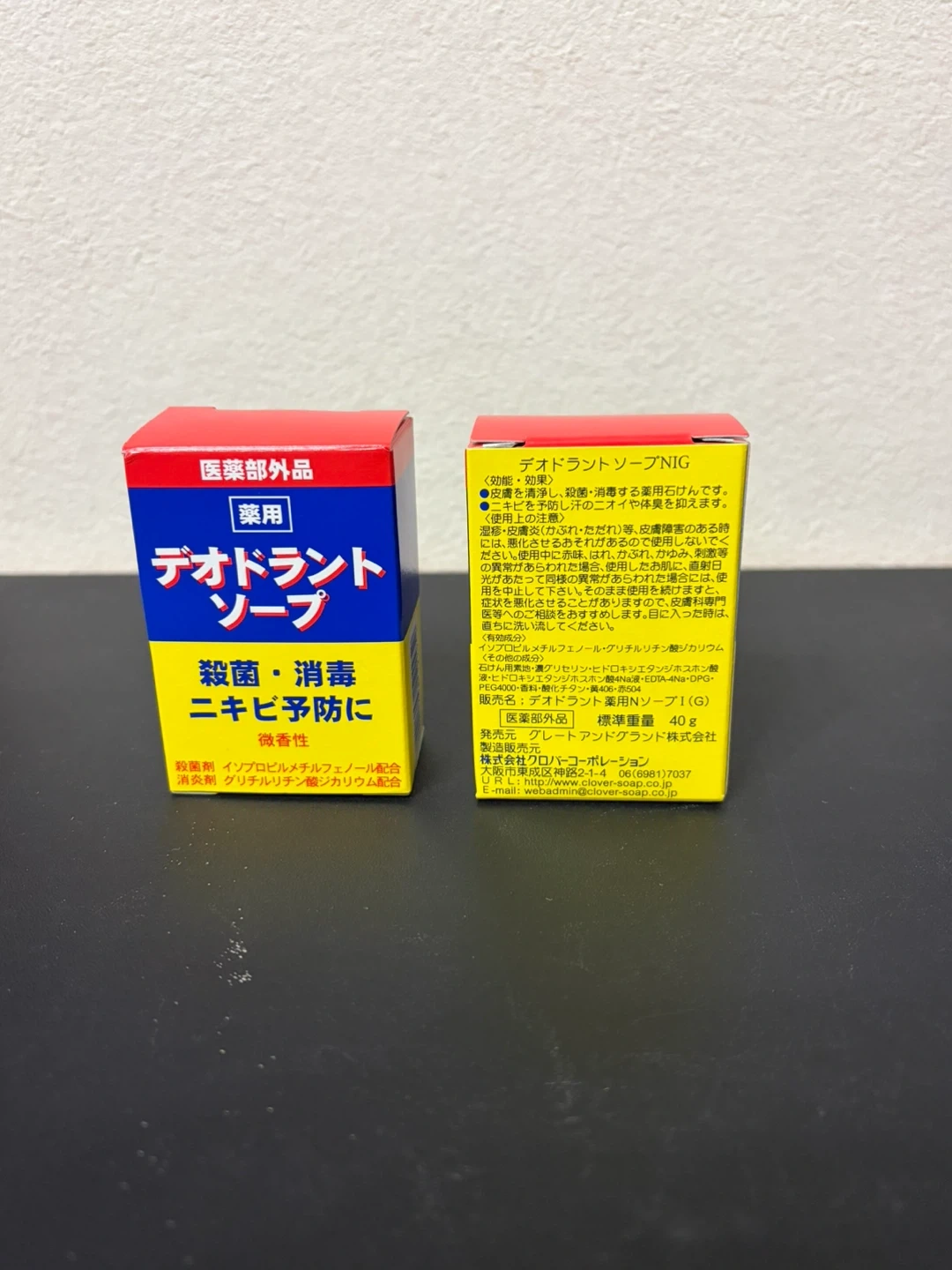薬用 デオドラントソープ 40g 2個