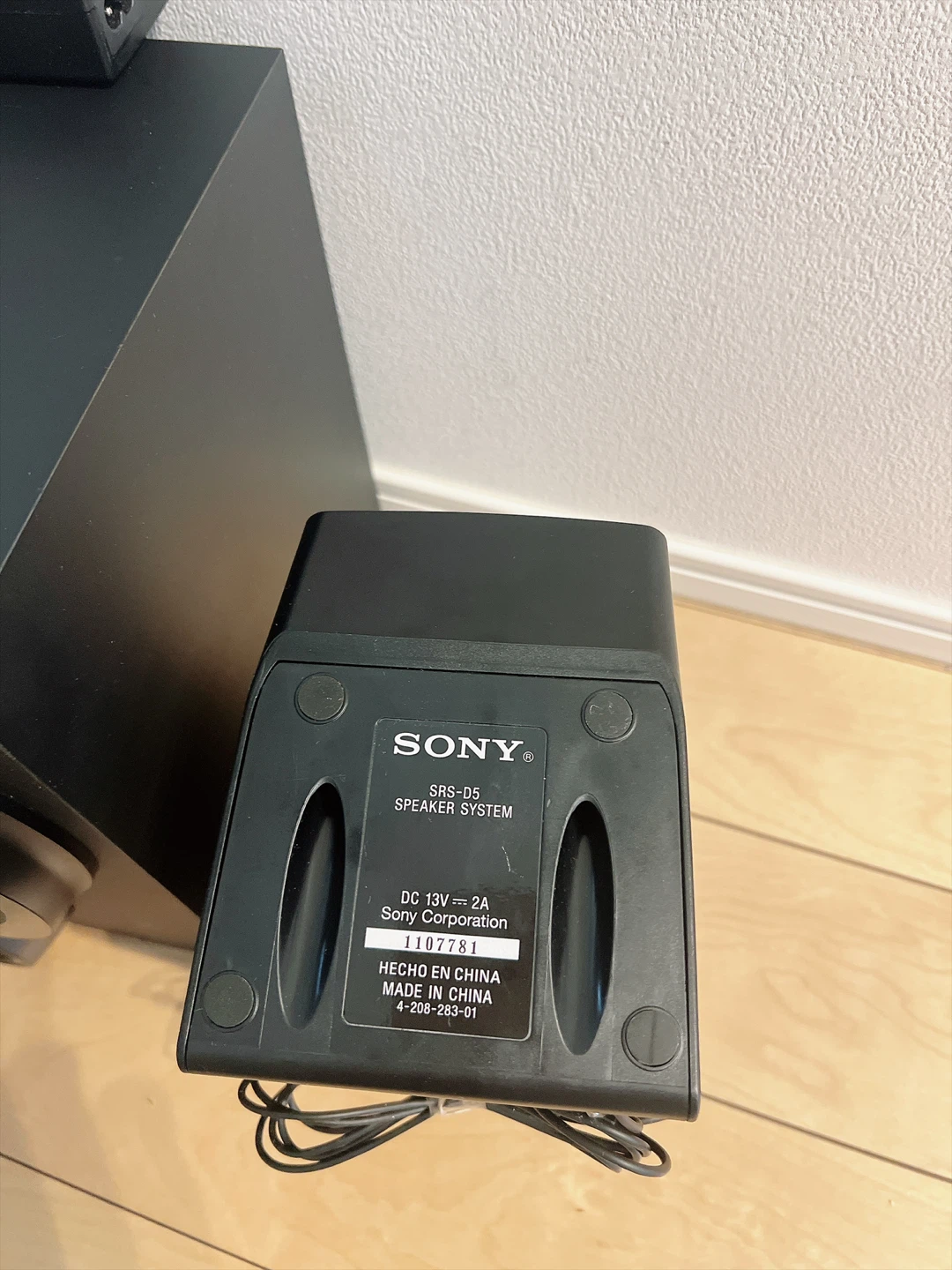 SONY 2.1ch アクティブスピーカーシステムの写真4枚目