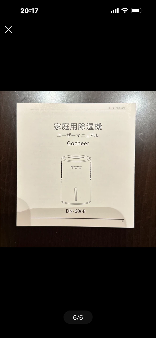 新品 除湿機 除湿器 2000ml 強力除湿 梅雨・湿気対策 省エネ カビ対策の写真5枚目