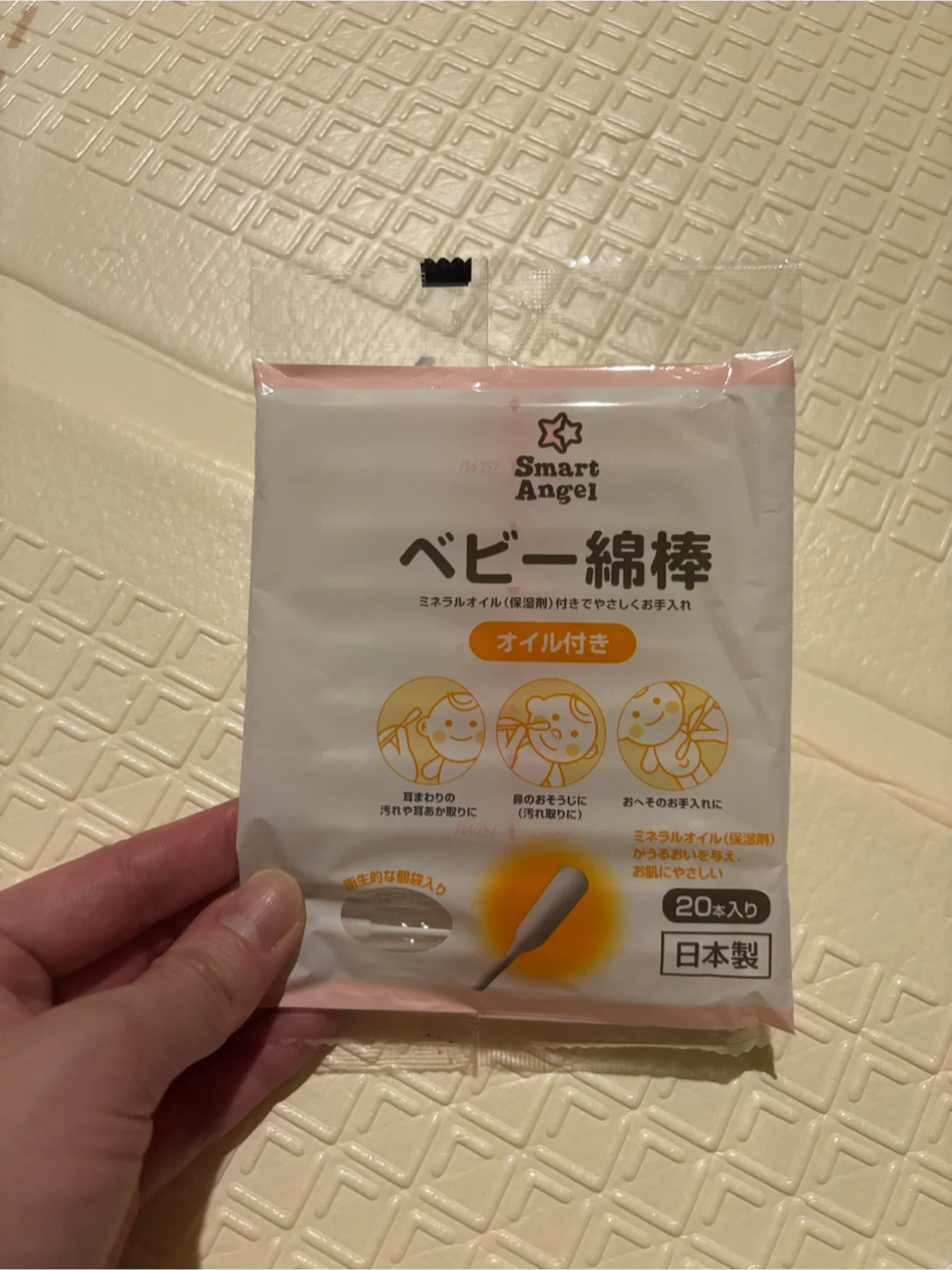 ベビー綿棒 オイル付き 20本入り