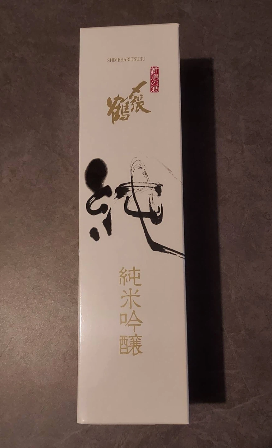 〆張鶴 純 純米吟醸 720ml