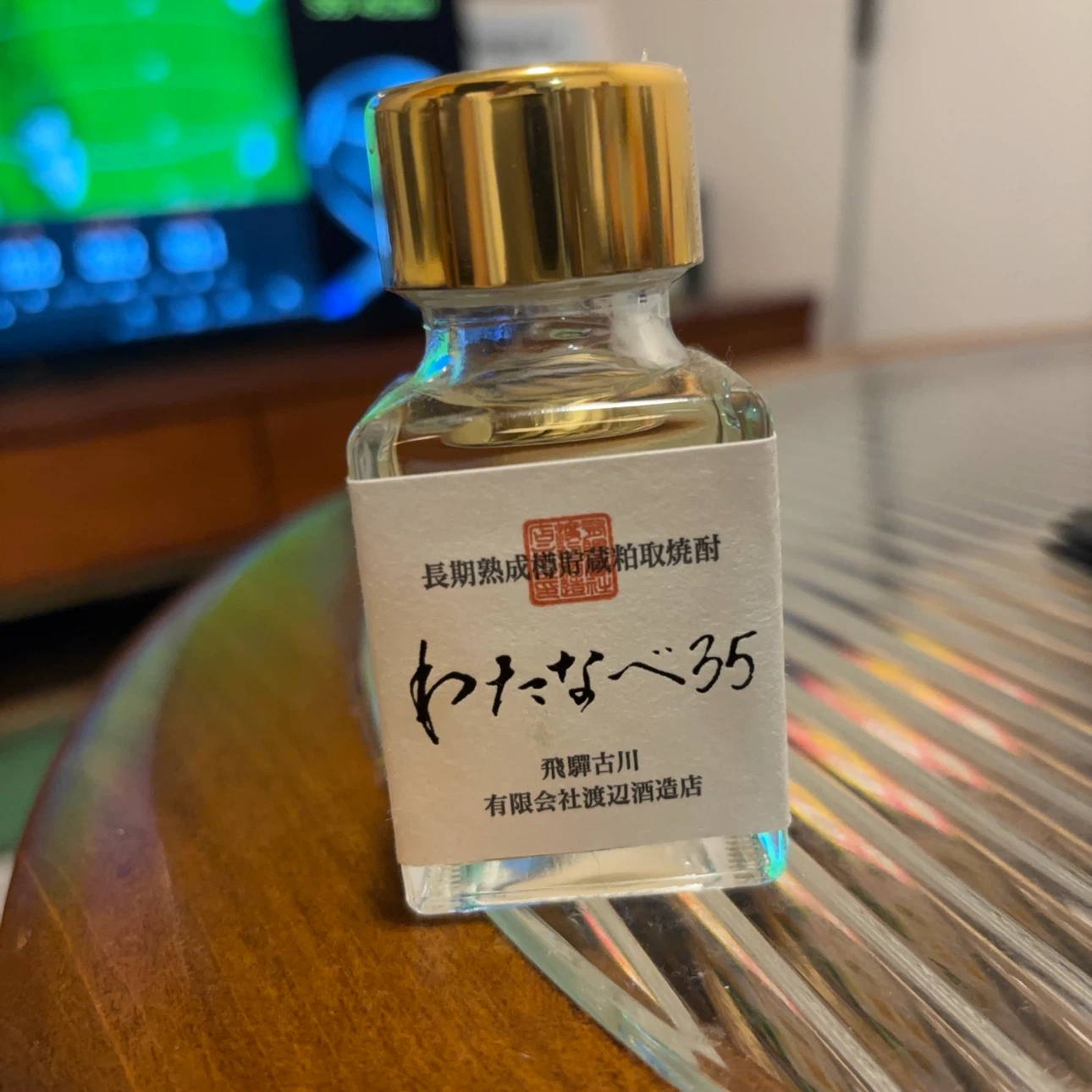 渡辺酒造店 わたなべ35 本格焼酎 50ml