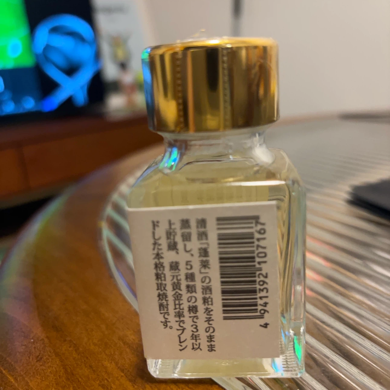 渡辺酒造店 わたなべ35 本格焼酎 50mlの写真2枚目