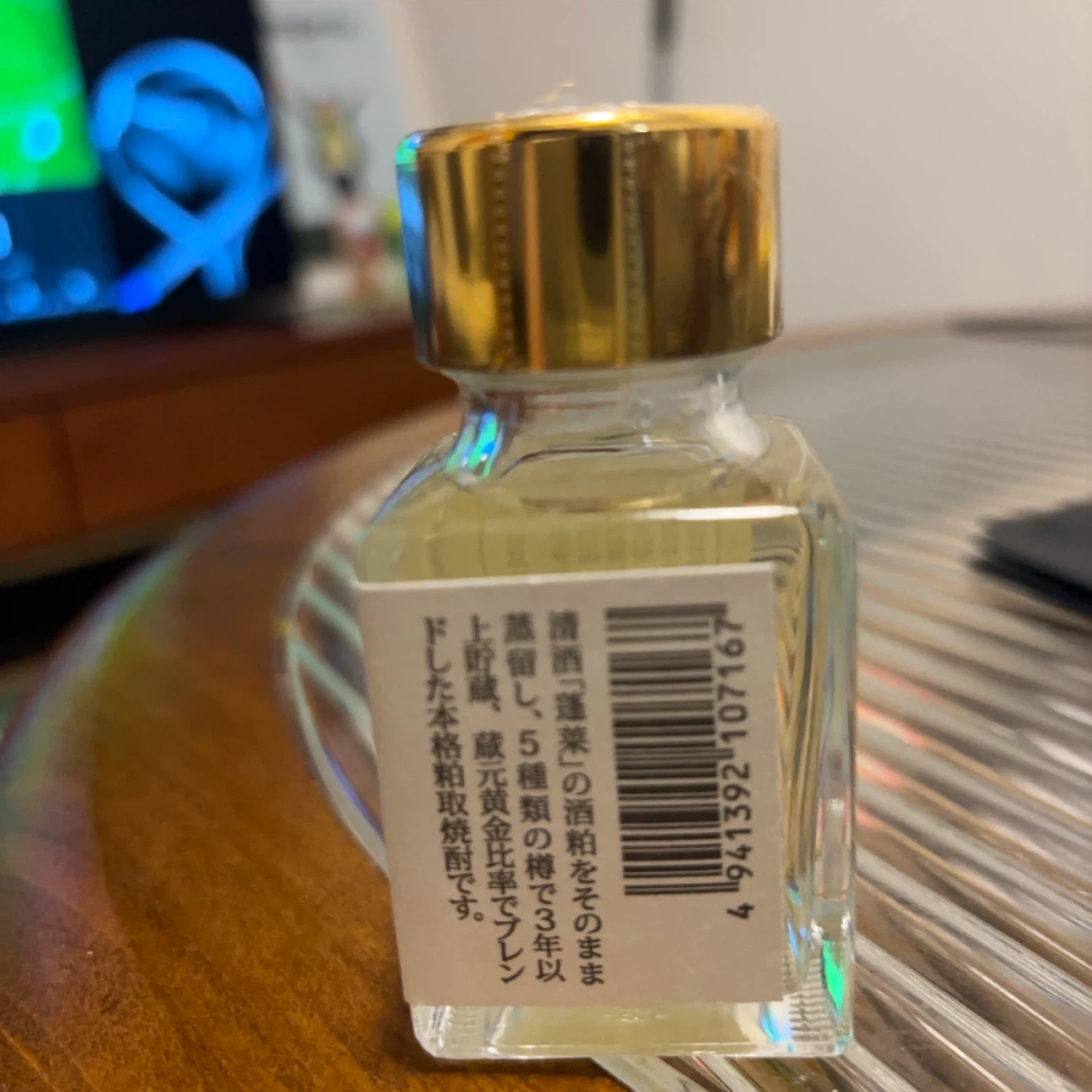 渡辺酒造店 わたなべ35 本格焼酎 50mlの写真2枚目