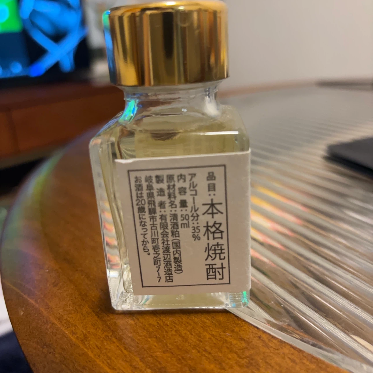 渡辺酒造店 わたなべ35 本格焼酎 50mlの写真3枚目