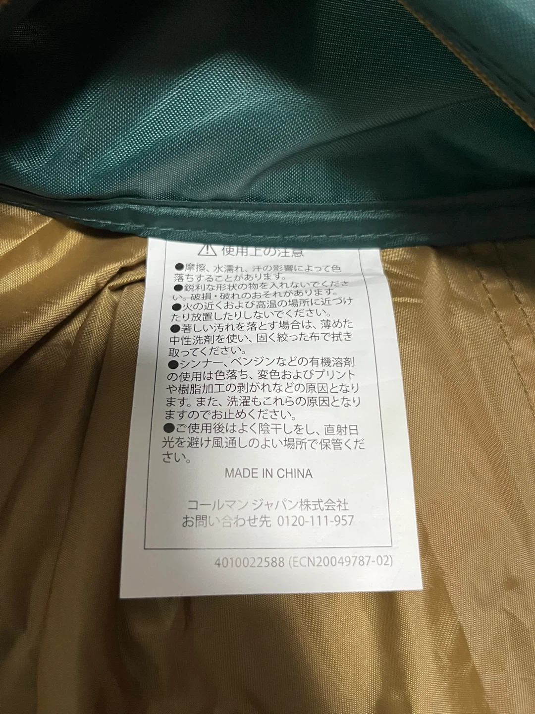【美品】コールマン タフスクリーン2ルームハウス MDX 使用2回のみ!の写真3枚目