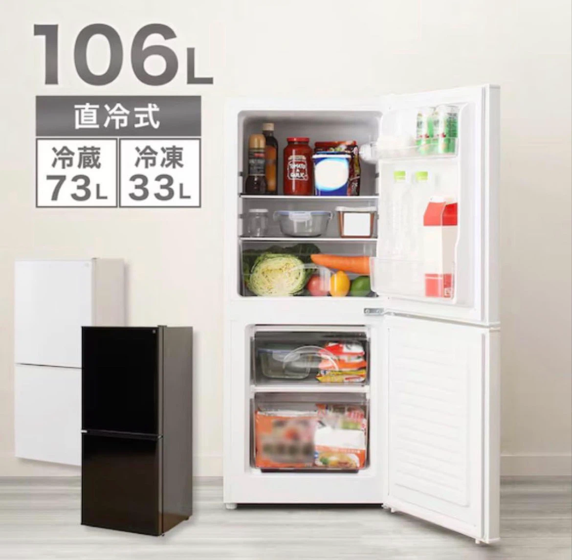 【急募】本日削除 2024年購入 ニトリ 冷蔵庫 Nグラシアの写真4枚目