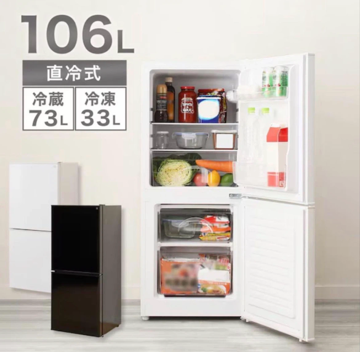 【急募】本日削除 2024年購入 ニトリ 冷蔵庫 Nグラシアの写真4枚目