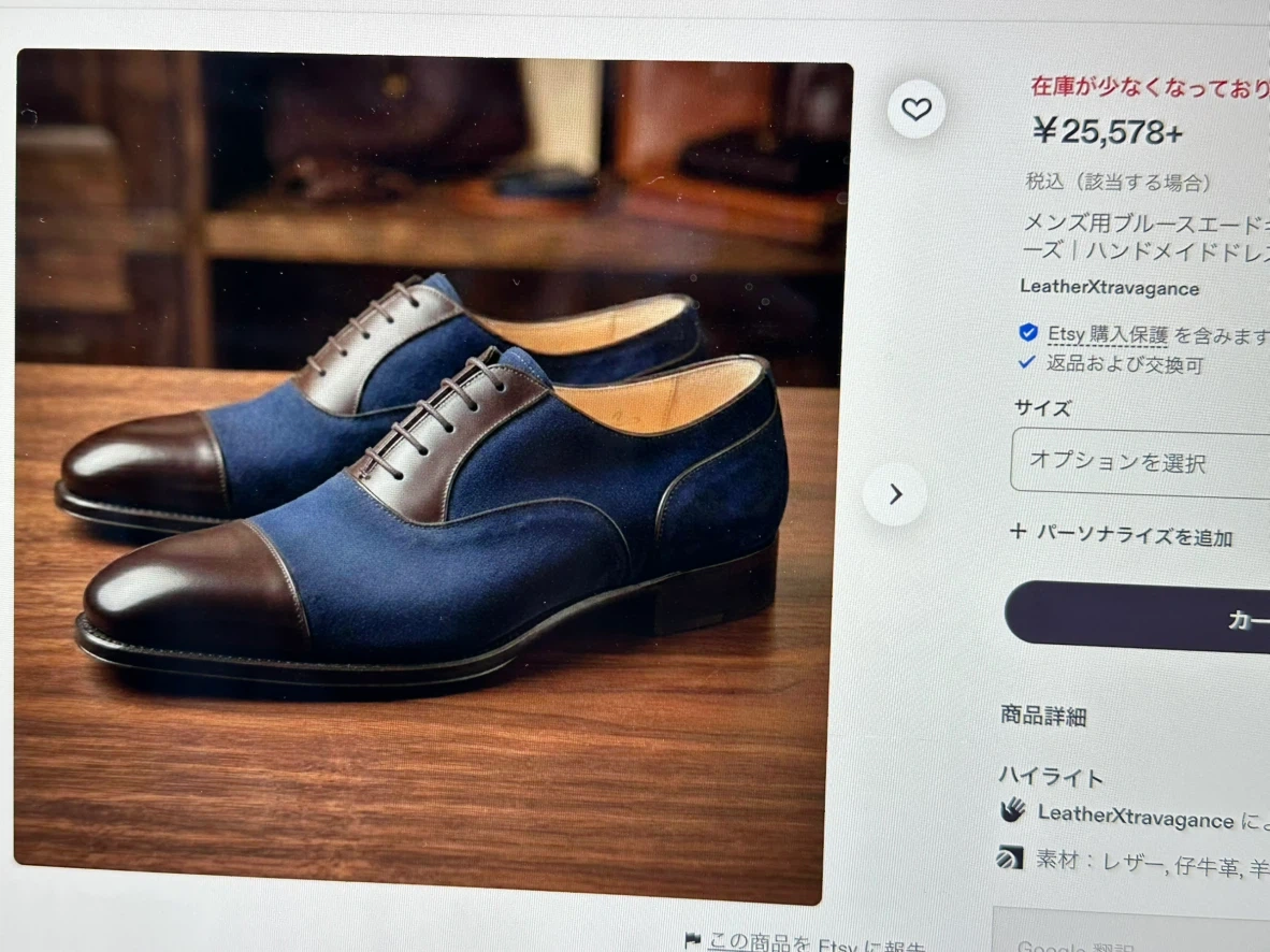 フープディドゥ ドレスシューズ ネイビー×ブラウンの写真4枚目