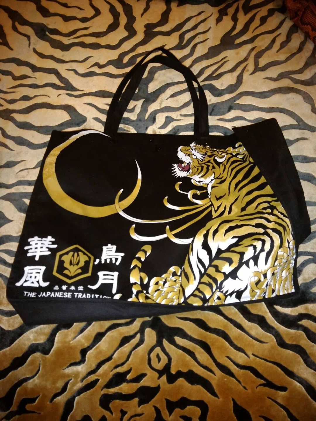 華風 虎柄トートバッグ