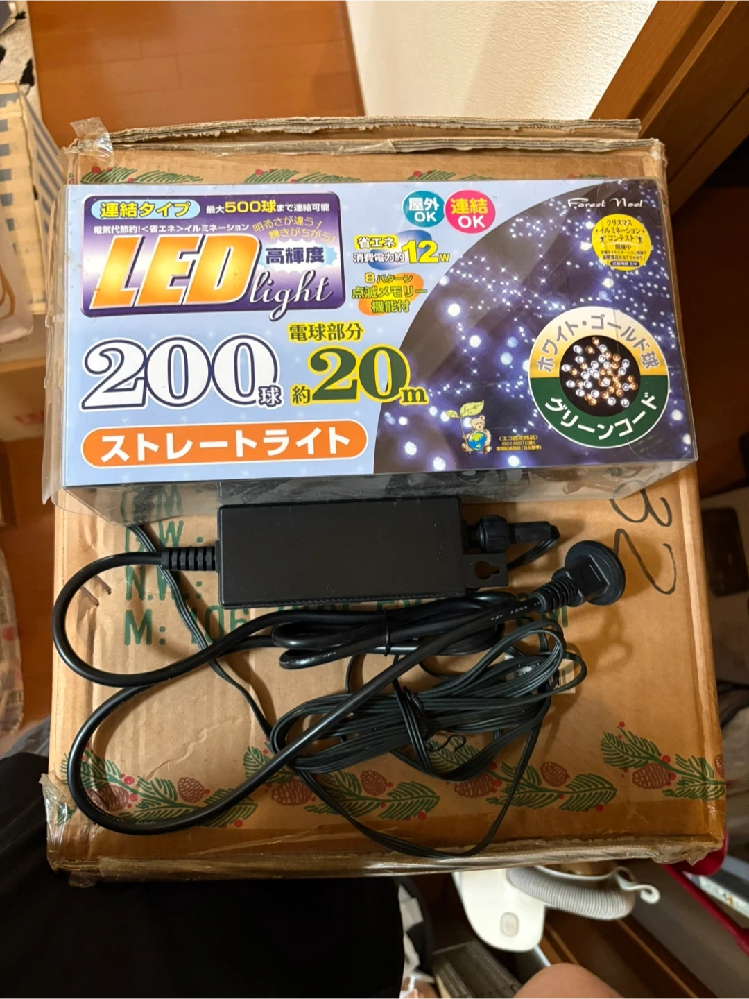 ネイチャーズフォレスト クリスマツリー 6.5フィートの写真3枚目