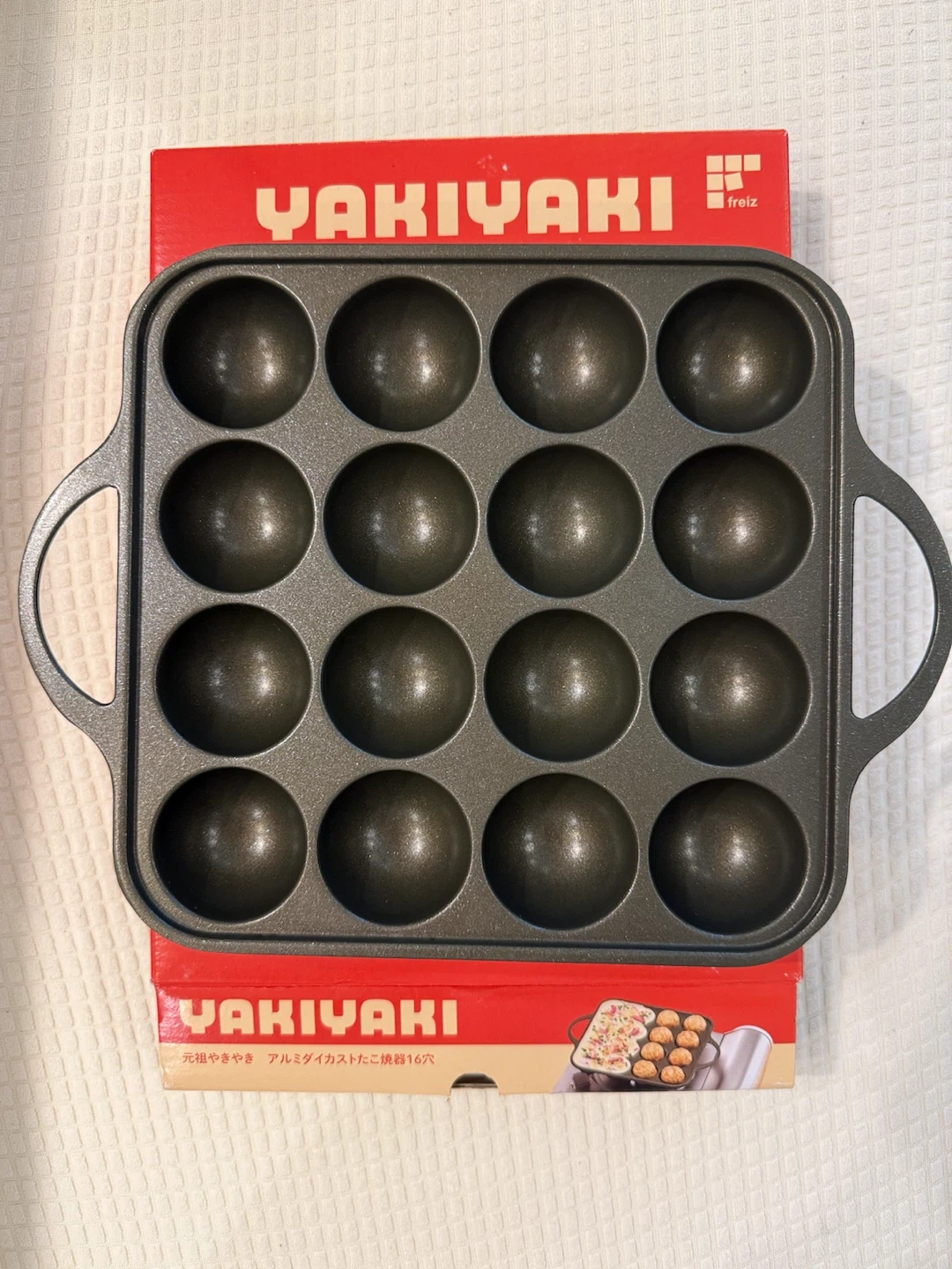 和平フレイズ たこ焼き器 16穴 YR-030の写真3枚目