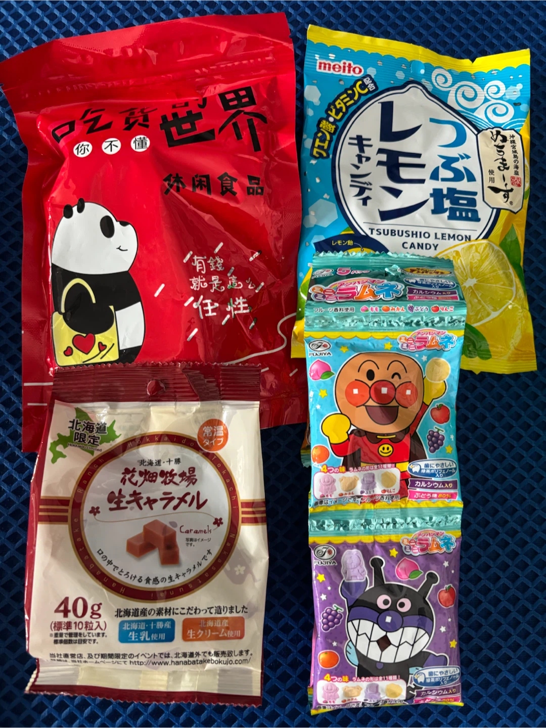 菓子・おつまみなど 詰め合わせの写真3枚目