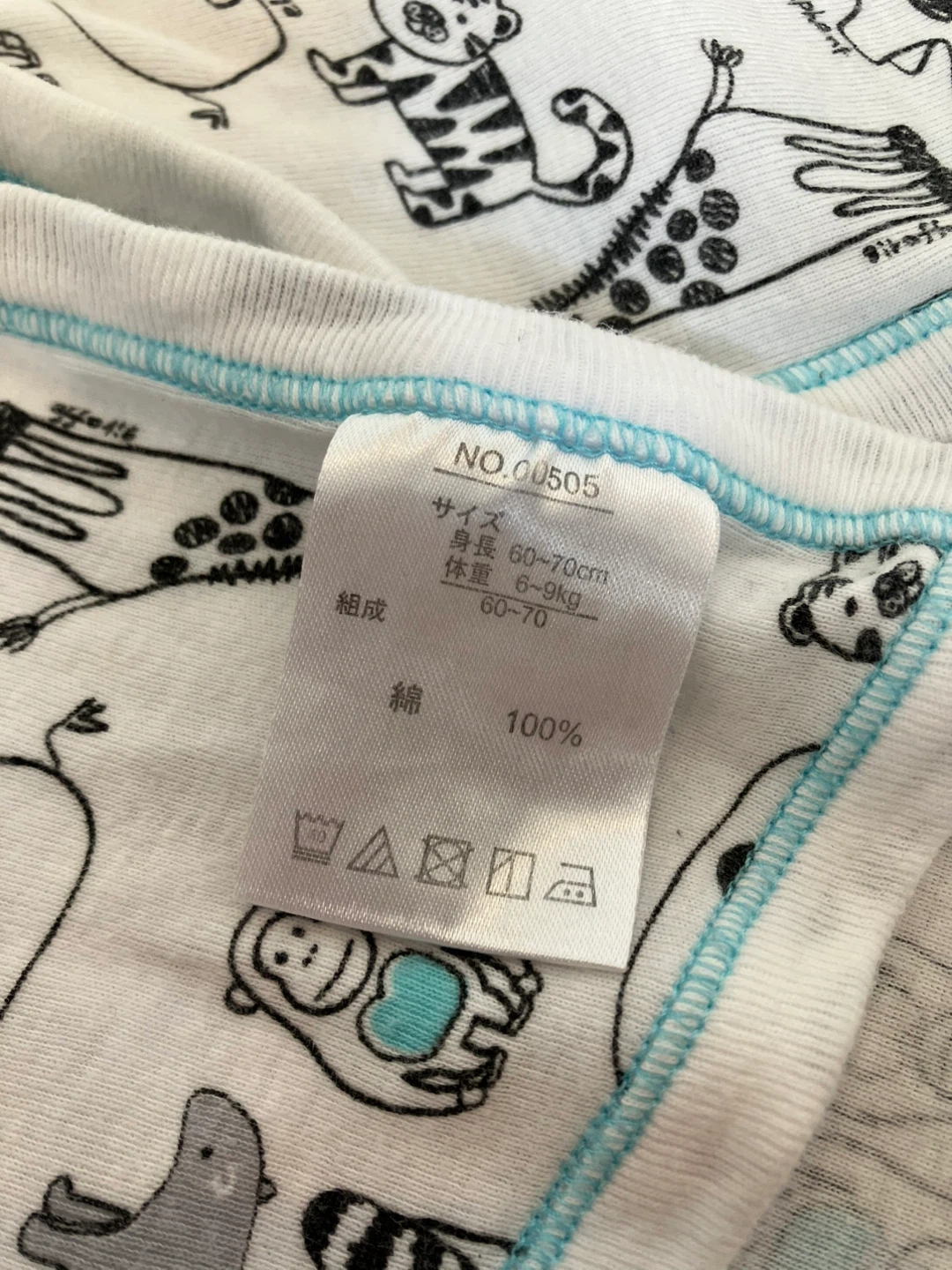 ベビー肌着 コンビ肌着 2枚セット 60-70cmの写真2枚目
