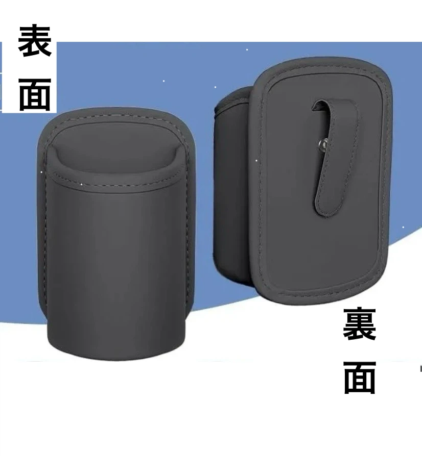 新品•カップホルダー ブラック
