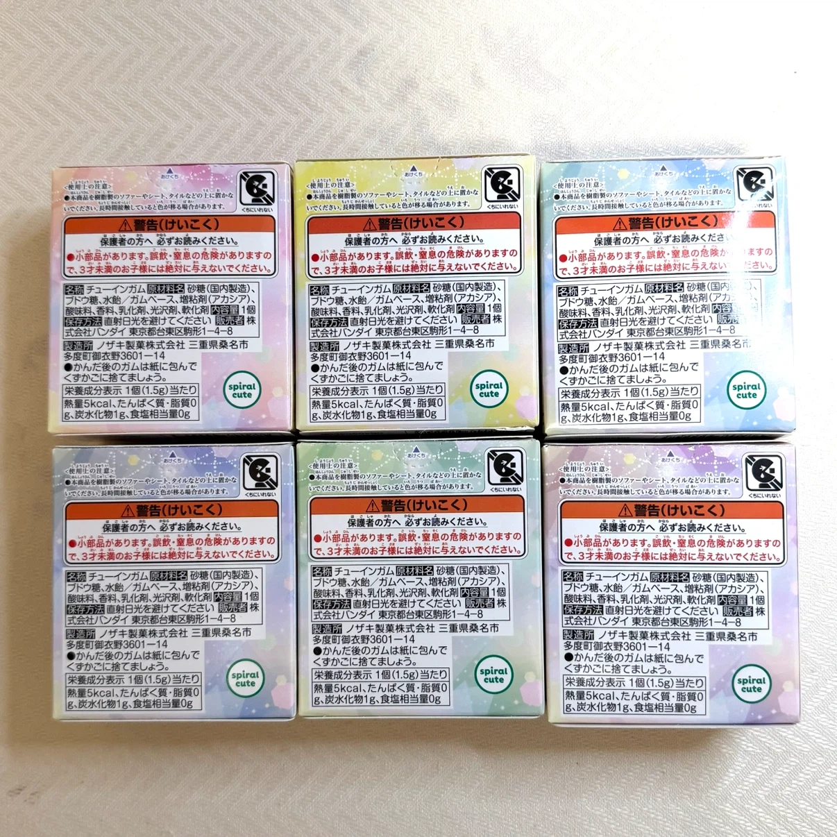ちいかわ ジュエリースイングチャーム 6種セットの写真4枚目