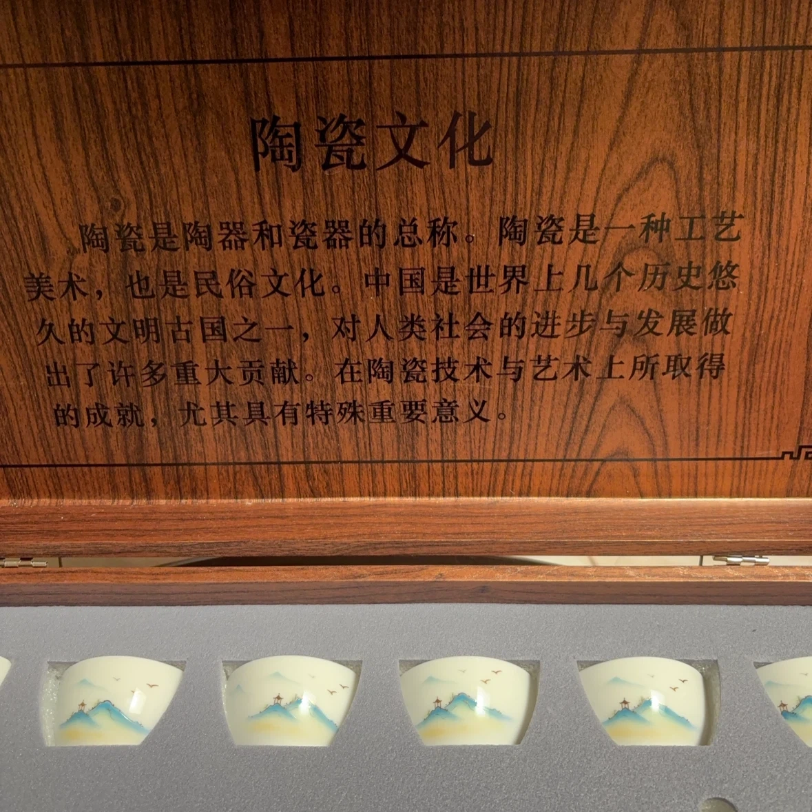 中国茶器セット 木箱入り 山水画の写真5枚目