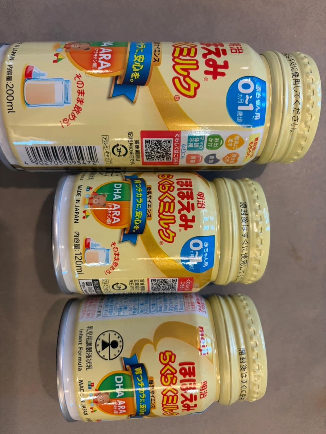 明治 ほほえみ 液体ミルク 3本セット