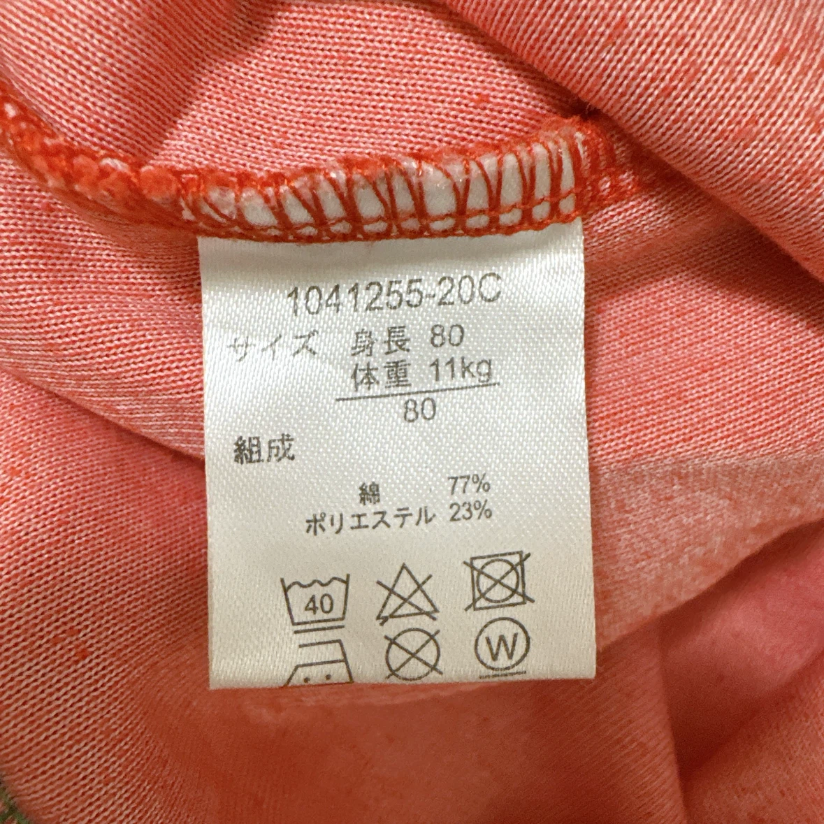 USED/89〜91.【3着】ベビーロンパース80cmの写真3枚目