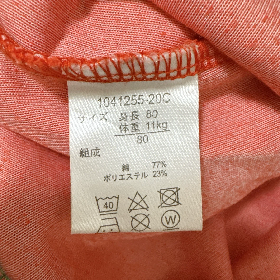 USED/89〜91.【3着】ベビーロンパース80cmの写真3枚目