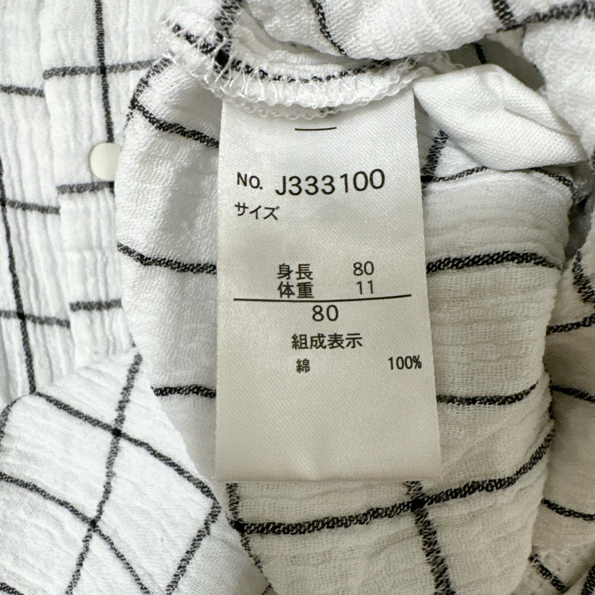 USED/89〜91.【3着】ベビーロンパース80cmの写真8枚目