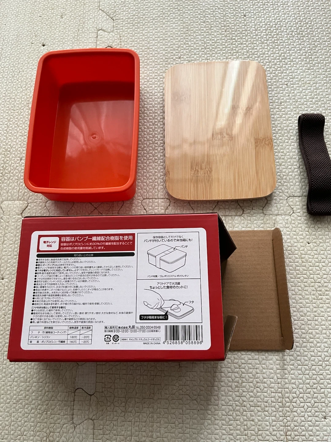 【お弁当箱】蓋が竹でできている