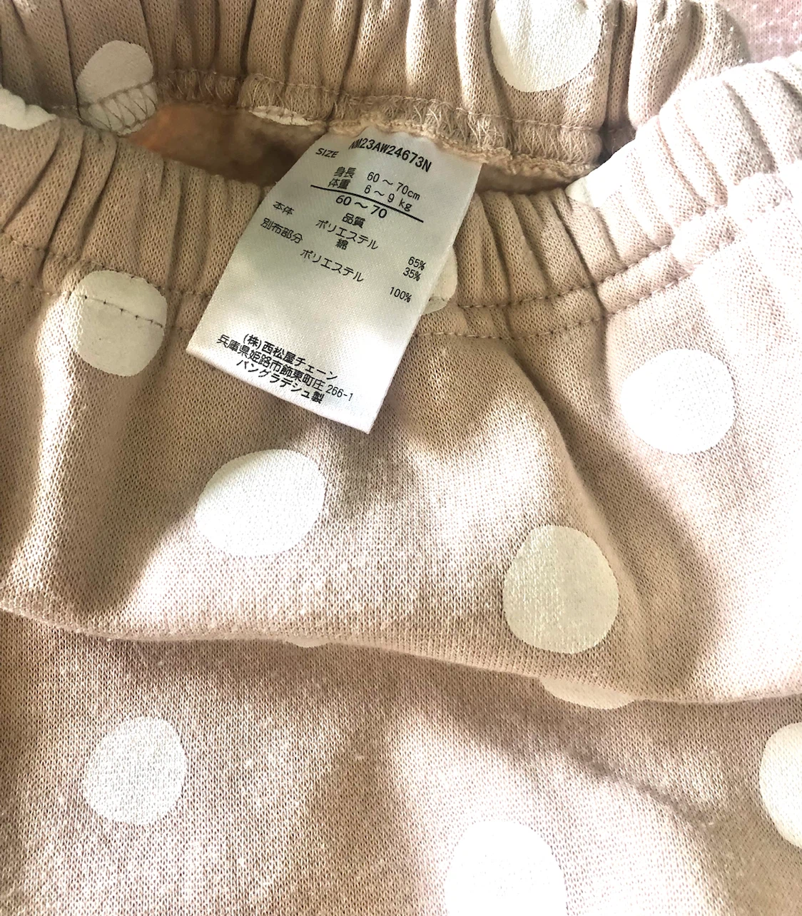 👶✨ベビー服3点セット 60-70cm🌟✨の写真4枚目