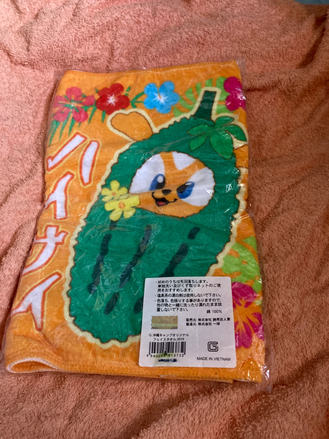 読売ジャイアンツ 沖縄キャンプ  2019タオルの写真2枚目