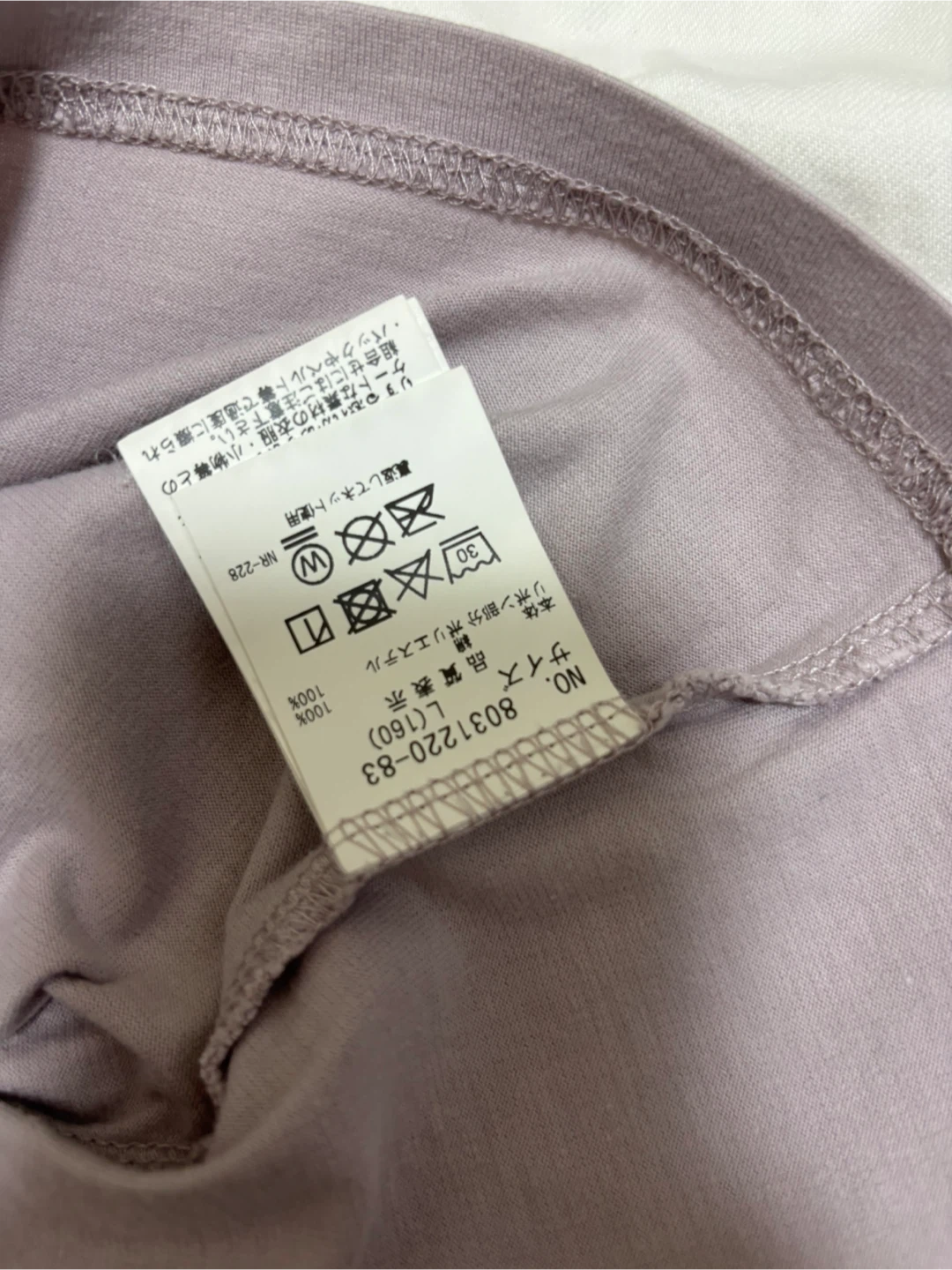 メゾピアノ トップス &おまけ白ショートパンツ 2点セットの写真10枚目