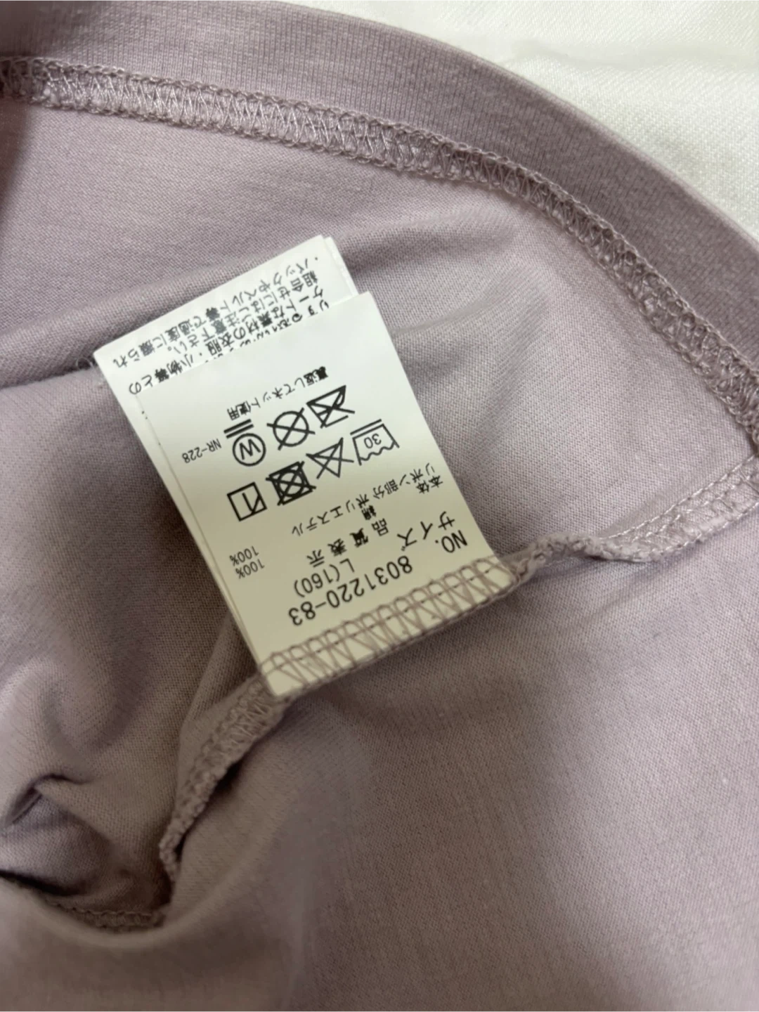メゾピアノ トップス &おまけ白ショートパンツ 2点セットの写真10枚目