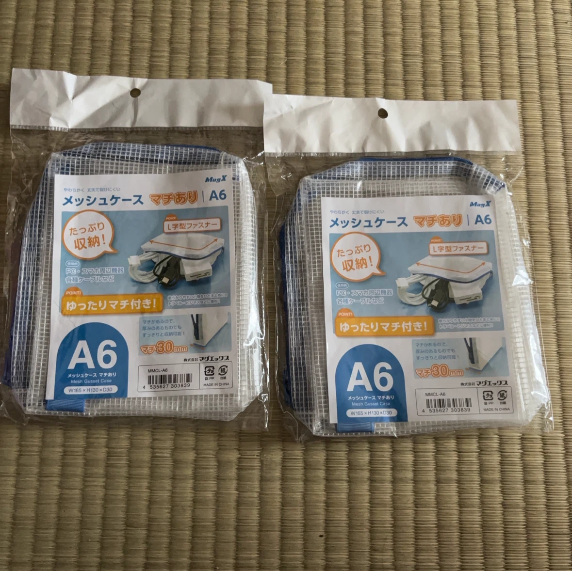 マグエックス メッシュケース マチあり A6 2個セット