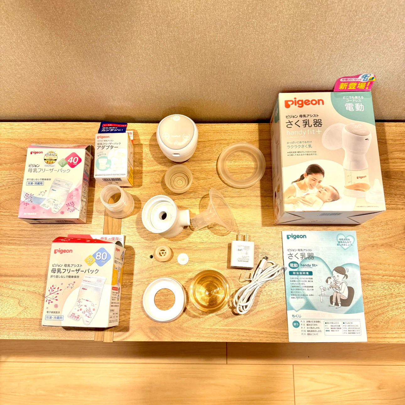 ピジョン 電動さく乳器 母乳フリーザーパック付きの写真3枚目
