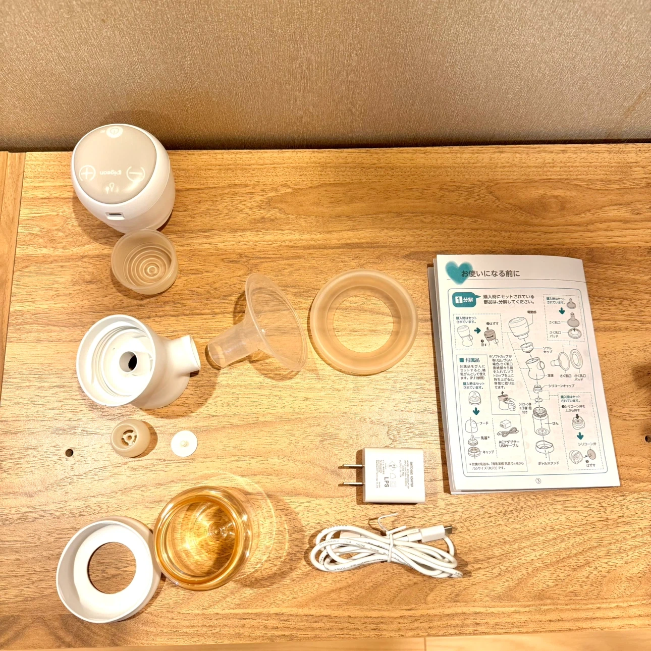 ピジョン 電動さく乳器 母乳フリーザーパック付きの写真4枚目