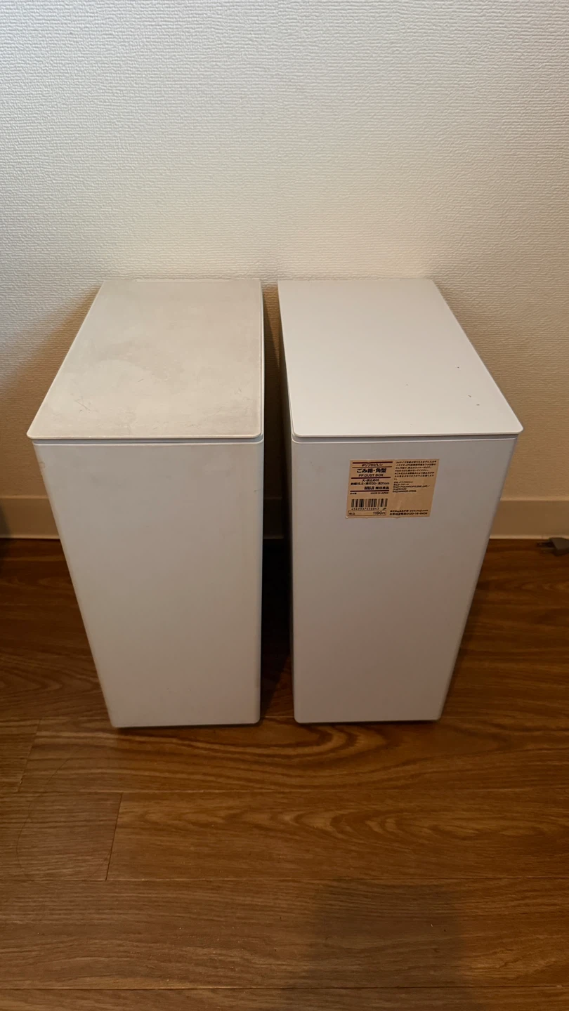 無印良品 キャスター付きごみ箱 角型 大 2個セット