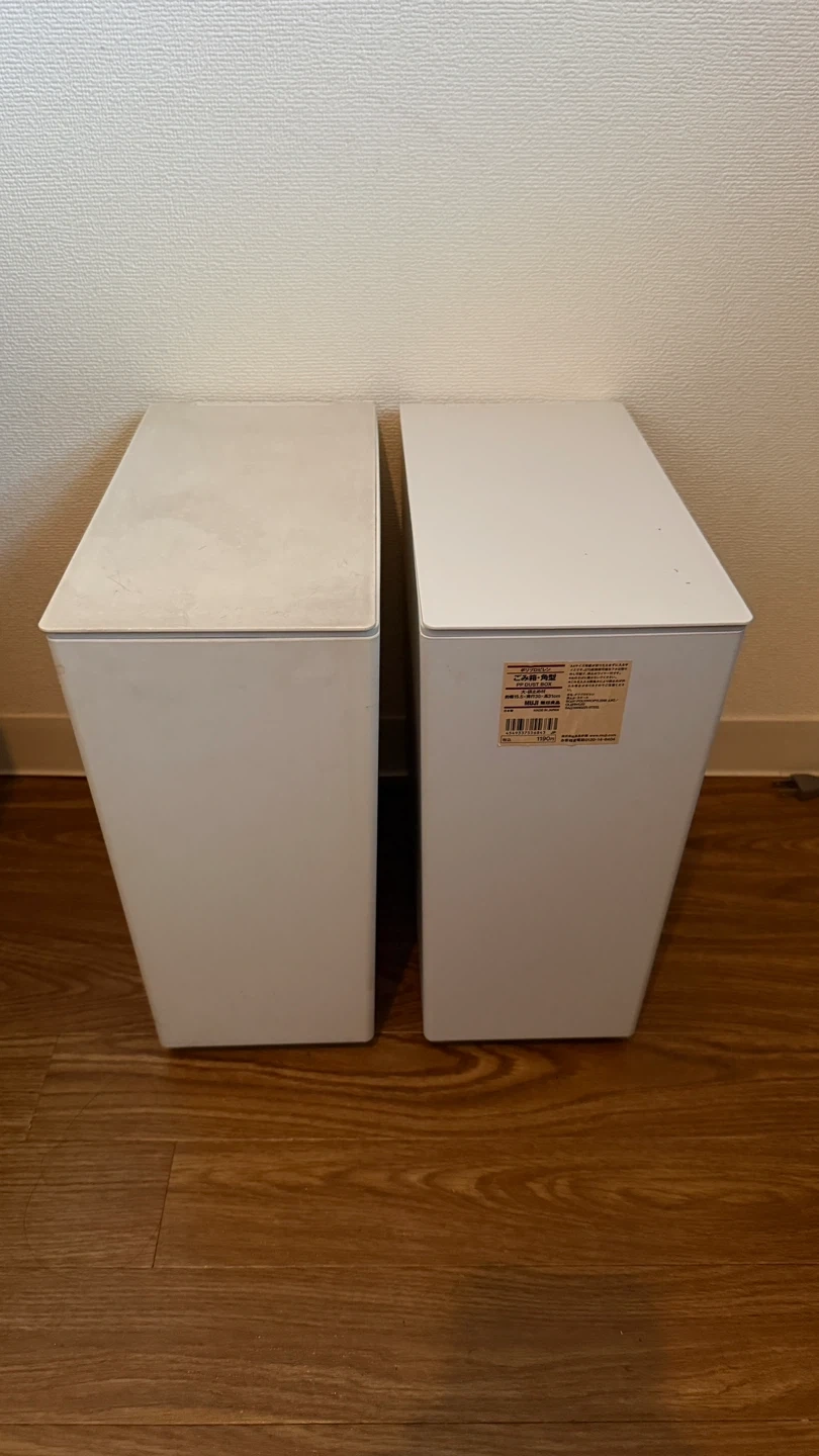 無印良品 キャスター付きごみ箱 角型 大 2個セット