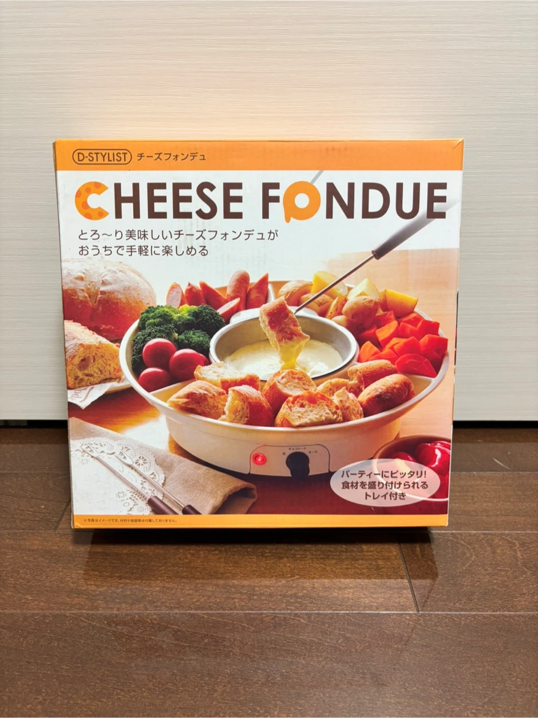 チーズフォンデュメーカー 卓上調理器具 フォンデュフォーク4本付