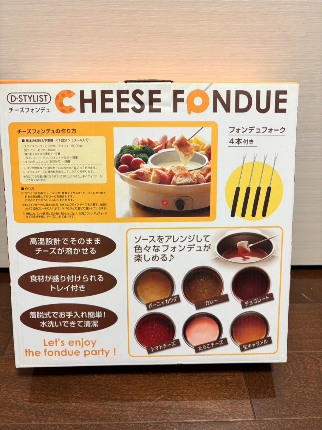 チーズフォンデュメーカー　卓上調理器具　フォンデュフォーク４本付の写真2枚目