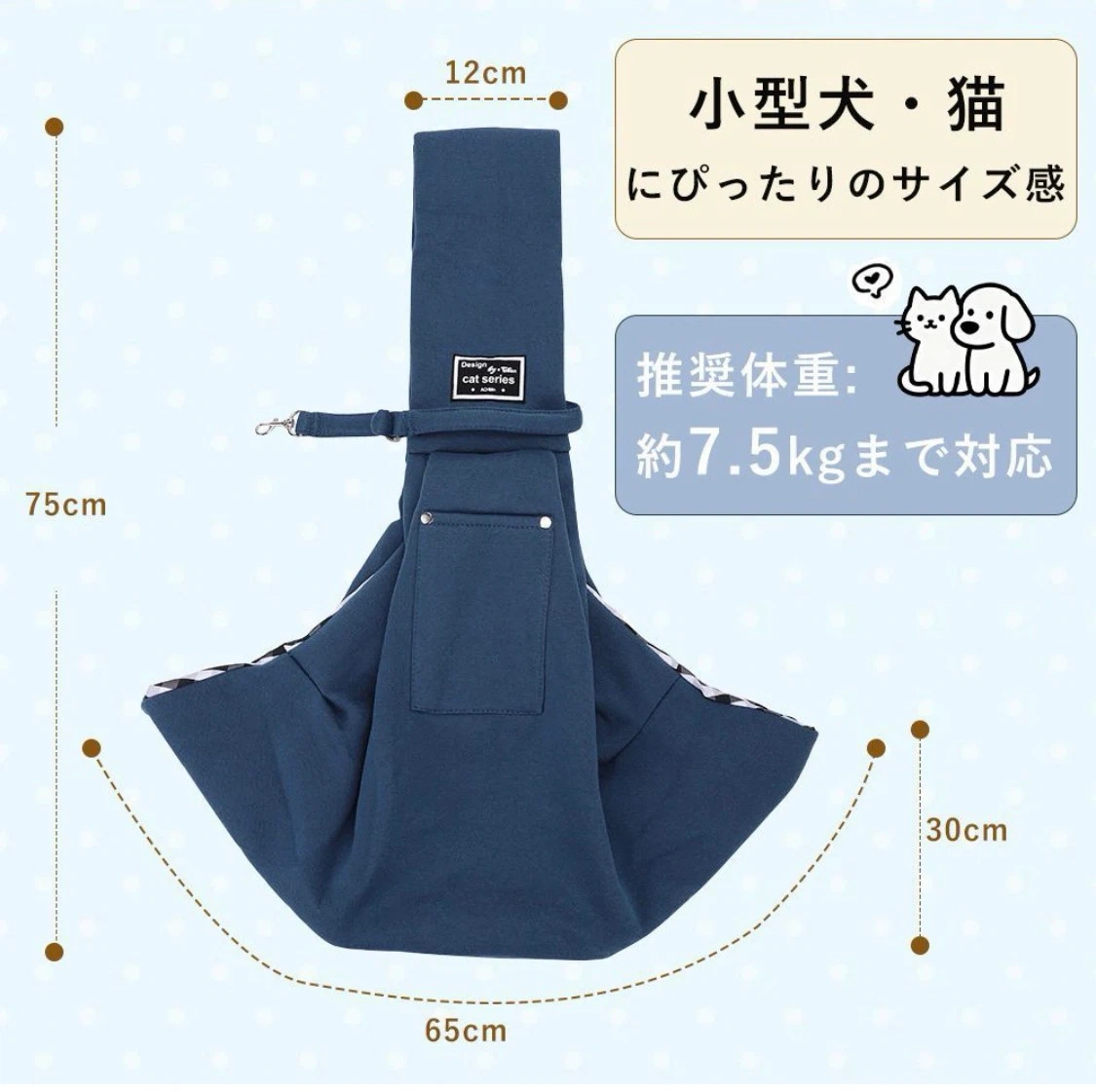 ペット用スリング コーヒーブラウン 対応体重7.5kgの写真3枚目
