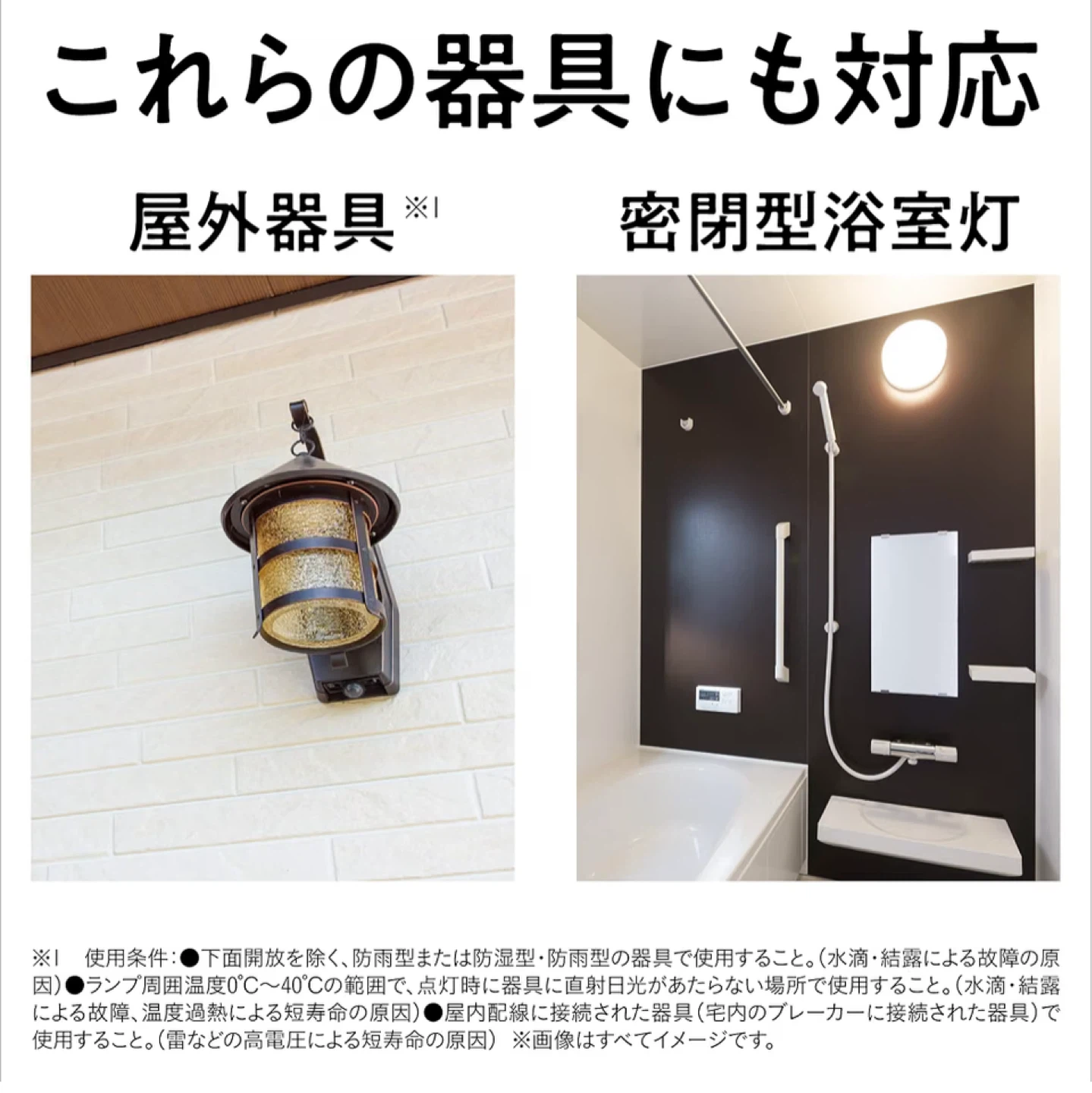 3個セット 昼光色 Panasonic LEDライト 電球 100W 95形の写真3枚目