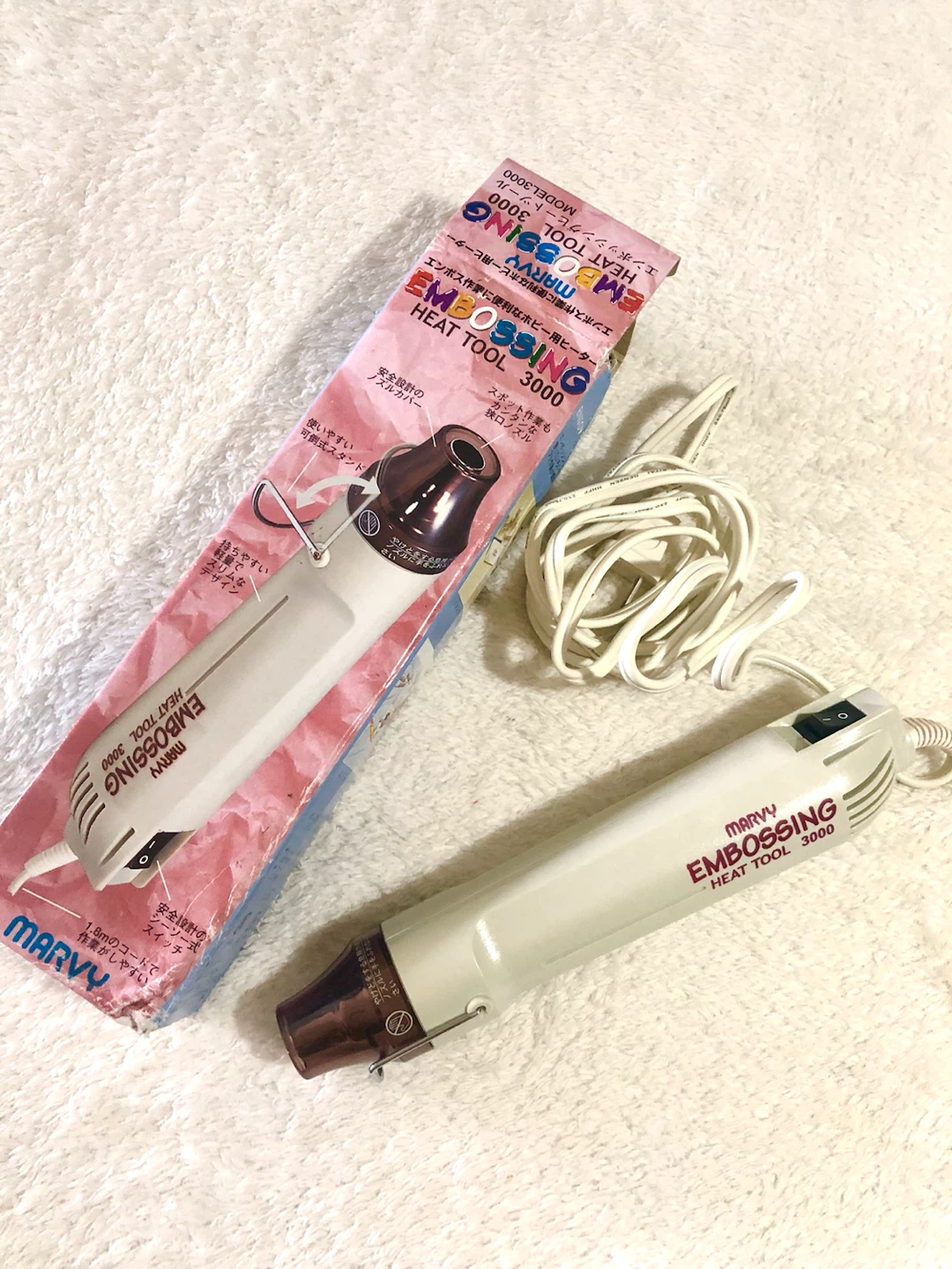 ✨🌟【未使用品】マービー エンボスヒーター 3000🌟✨