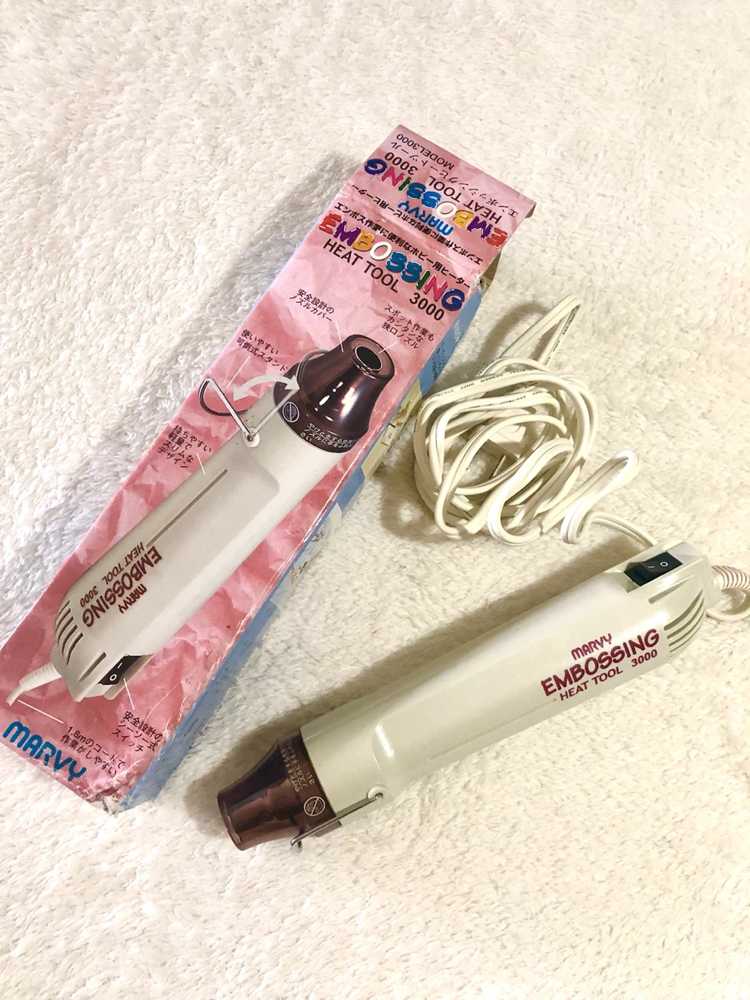 ✨🌟【未使用品】マービー エンボスヒーター 3000🌟✨