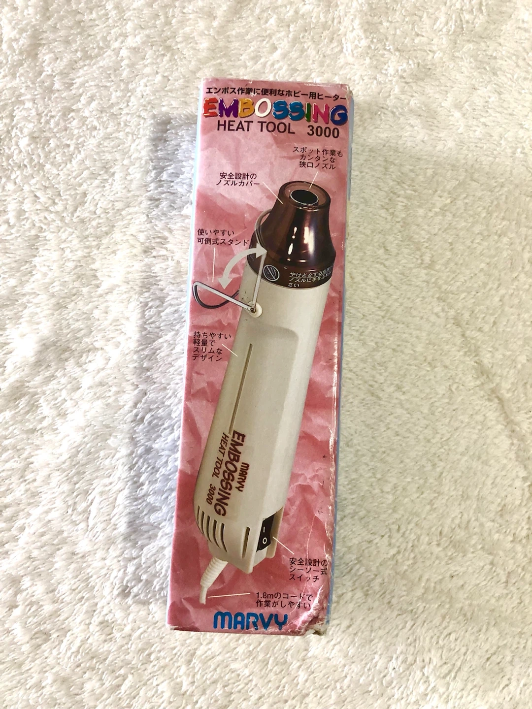 ✨🌟【未使用品】マービー エンボスヒーター 3000🌟✨の写真2枚目