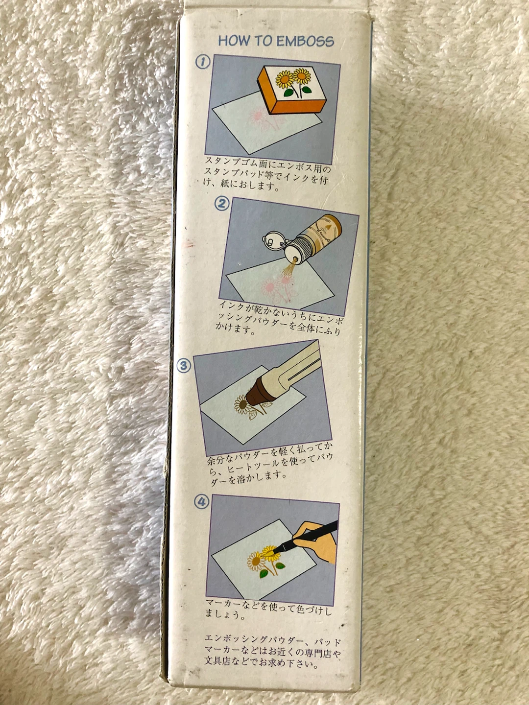 ✨🌟【未使用品】マービー エンボスヒーター 3000🌟✨の写真5枚目