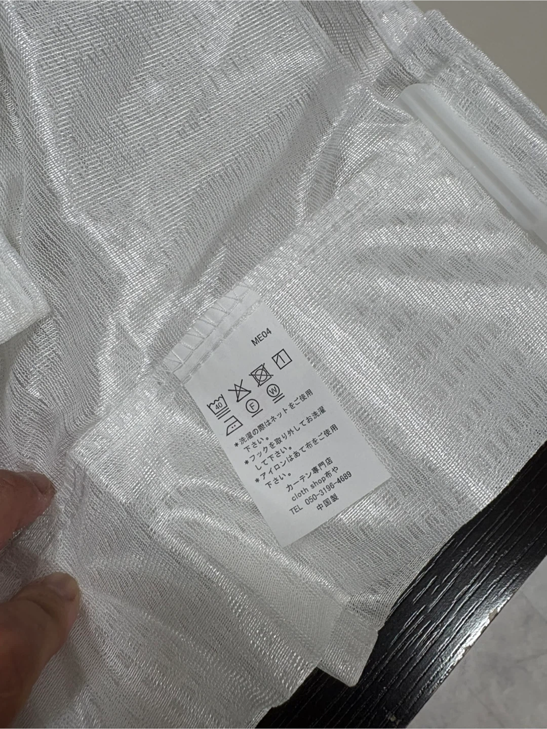 カーテン レース 幅100cm 丈195cm ホワイトの写真3枚目