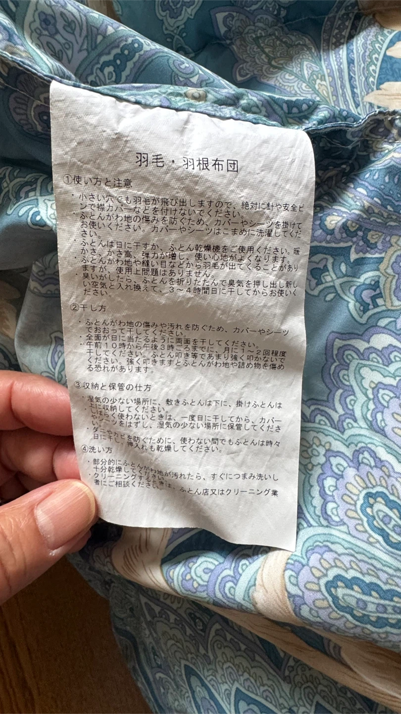 モリリン 羽毛掛けふとん 150×210cm 2点セットの写真5枚目