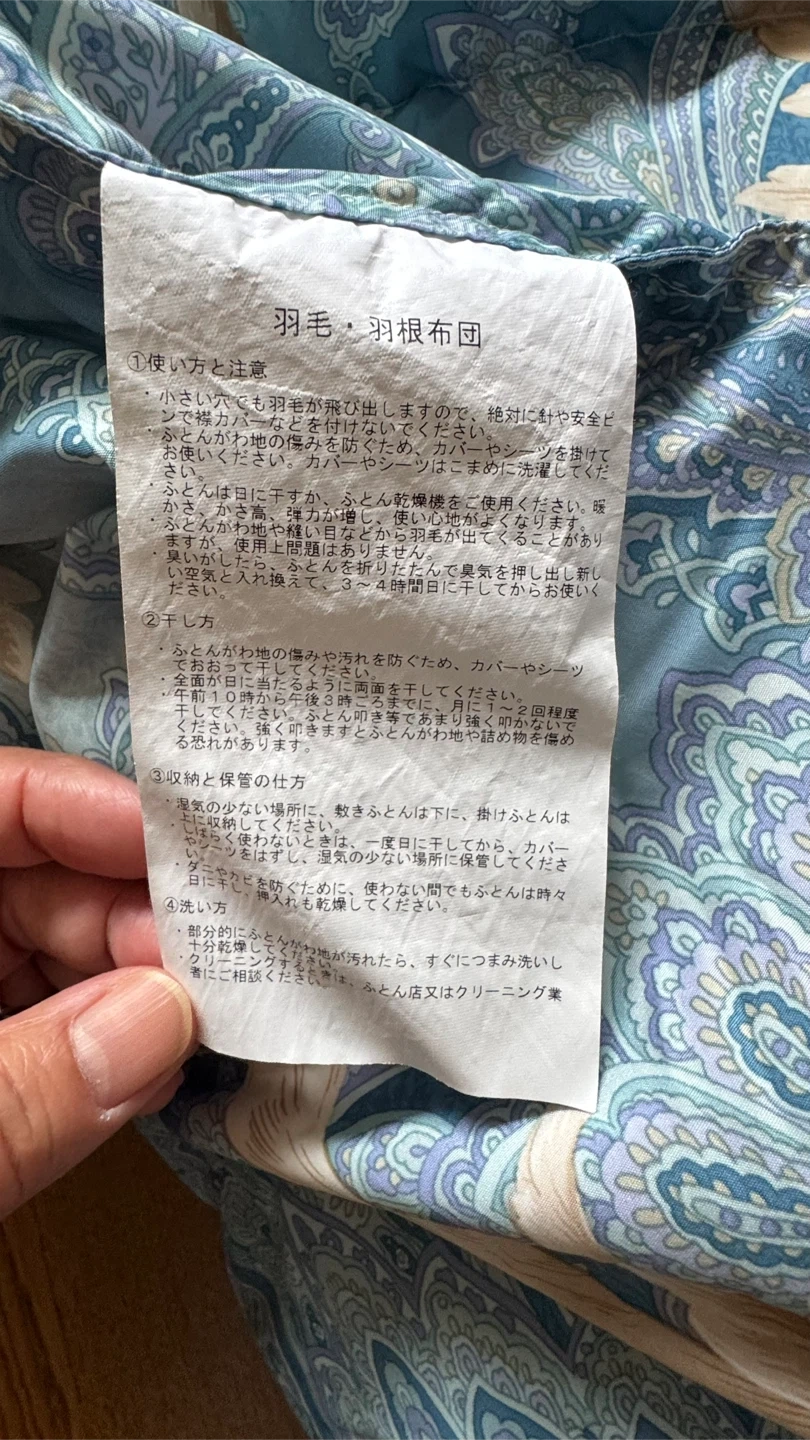 モリリン 羽毛掛けふとん 150×210cm 2点セットの写真5枚目