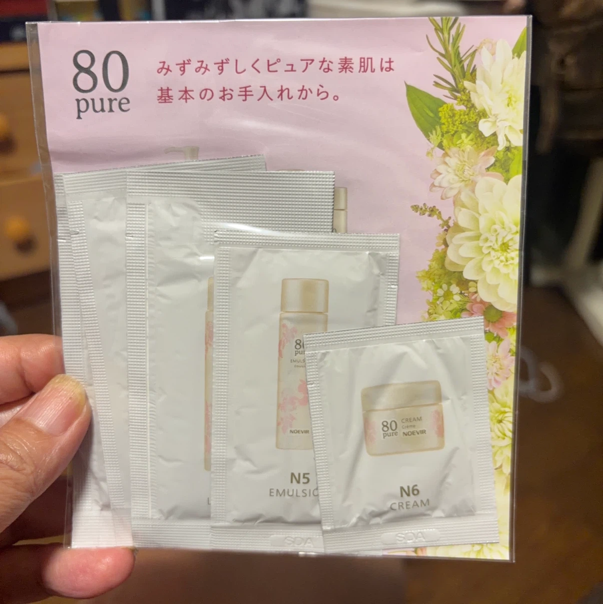 ノエビア 80 ラミネートサンプルセット 10セット