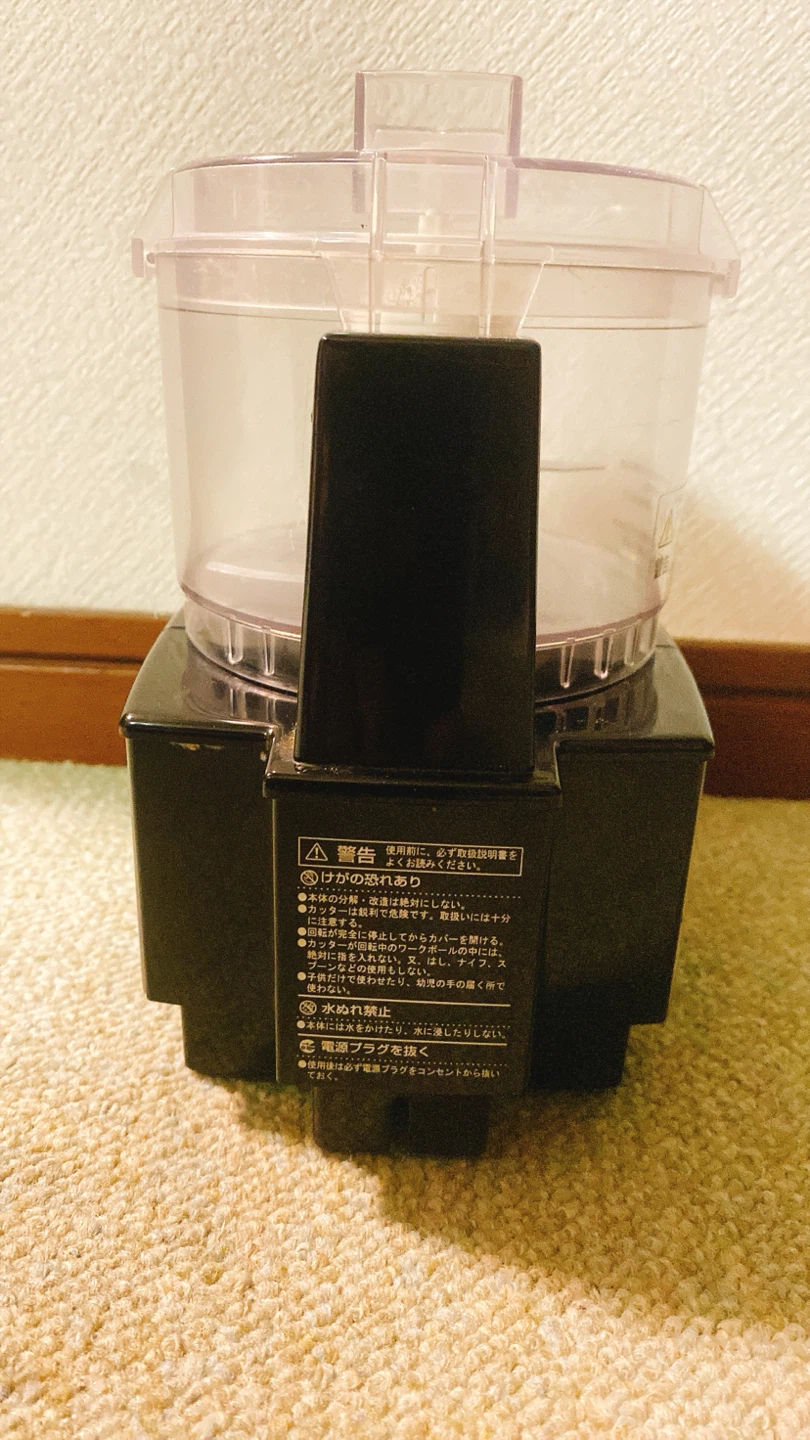 クイジナート ミニフードプロセッサー2014年製の写真3枚目